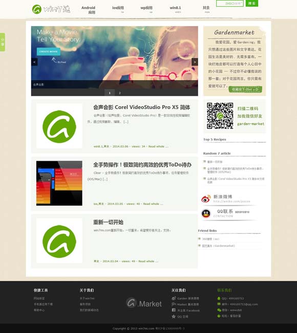 香港全年免费资料公开 “最强春节档”的强劲势头能否延续？